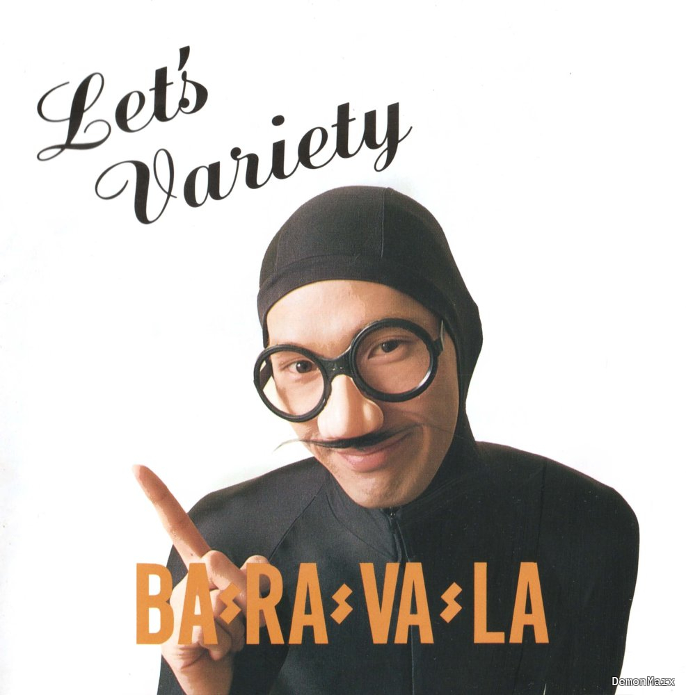 未開封 BA-RA-VA-LA \