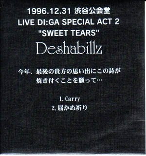 Deshabillz - 1996.12.31 Shibuya Koukaidou LIVE DI:GA SPECIAL ACT 2 “SWEET TEARS”