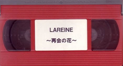 LAREINE - ~Saikai no Hana~