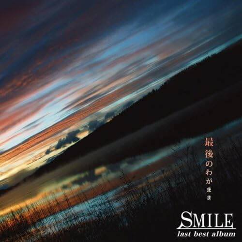 SMILE - Saigo no Wagamama