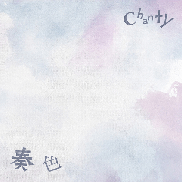 Chanty - Kanade Iro