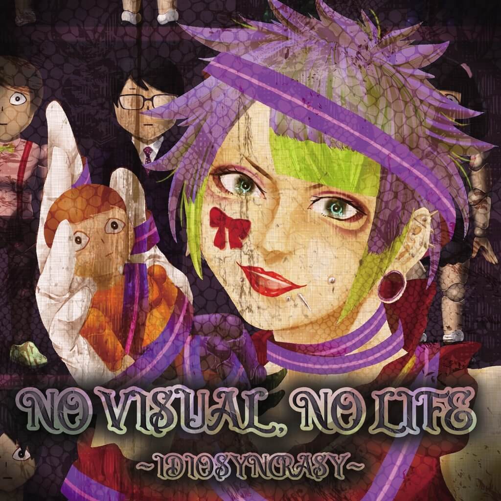 NO VISUAL, NO LIFE~IDIOSYNCRASY~ - (omnibus) | vkgy (ブイケージ)
