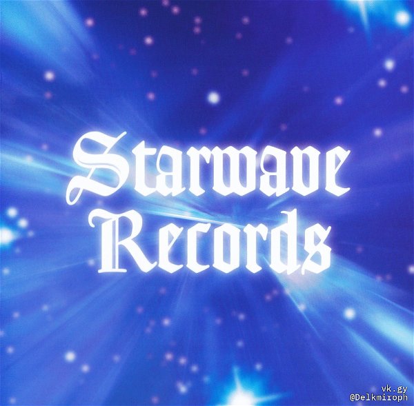 (omnibus) - Starwave Records