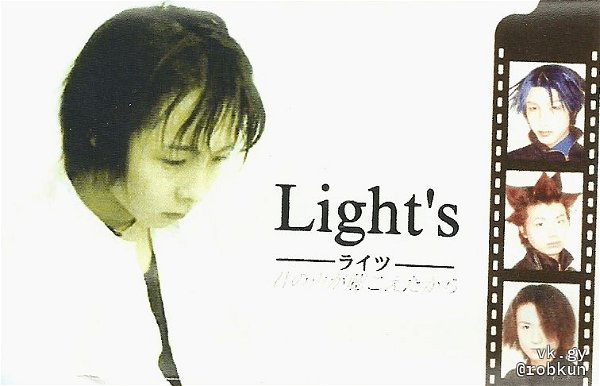 Light's - Kimi no Koe ga Kikoe Takara