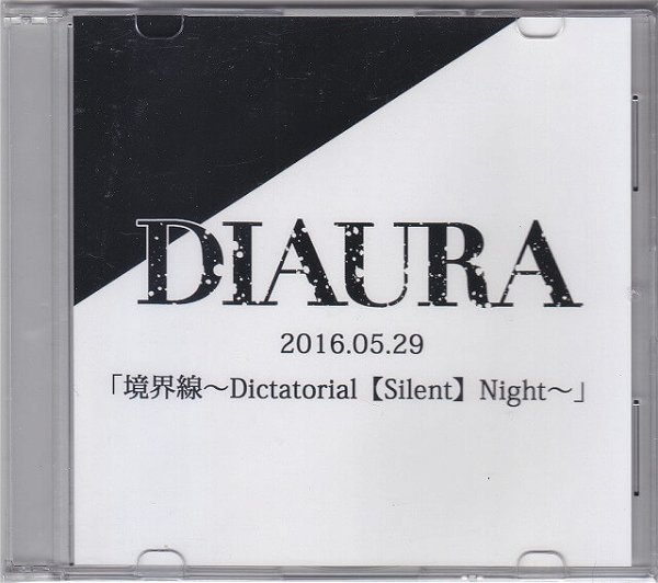 DIAURA - Kyoukaisen~Dictatorial 【Silent】Night~