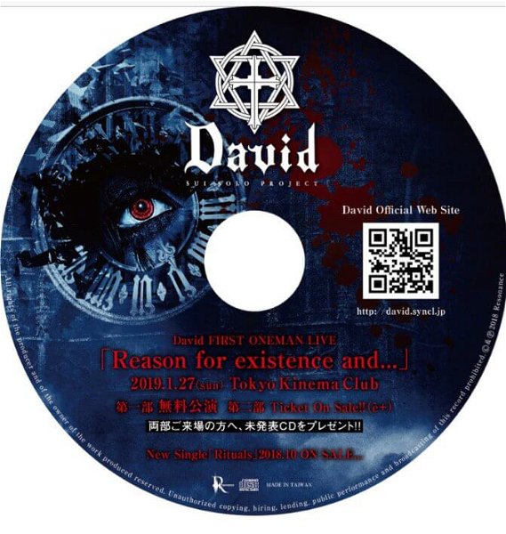 DAVID - 「Reason for existence and...」 Mihappyou CD