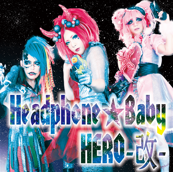 Headphone★Baby - HERO-Kai-