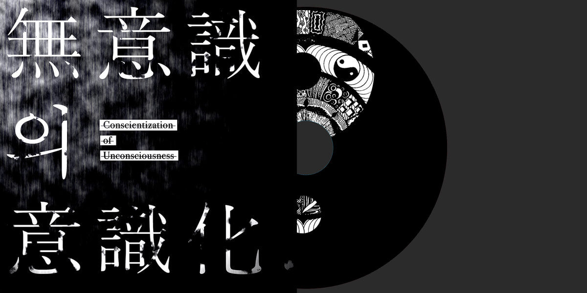 Madmans Esprit discography | 매드맨즈 에스프리ディスコグラフィ