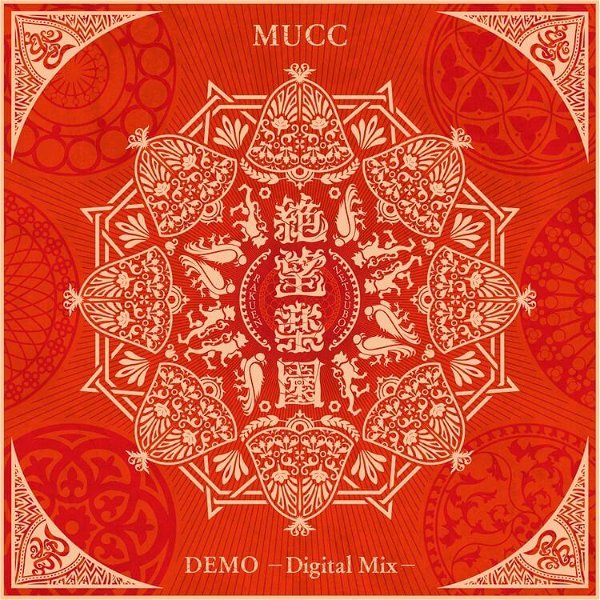 MUCC - Zetsubou Rakuen DEMO -Digital Mix-