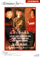 Romance for~ flyer for Subarashiki Hana o Sakasemashou