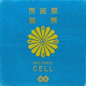 Kra - Uchuu TRAVELLER CELL-Ban Shokai Gentei-ban