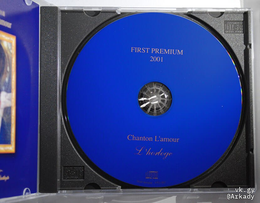 L'horloge FIRST PREMIUM 2001 - Chanton L'amour | vkgy (ブイケージ)