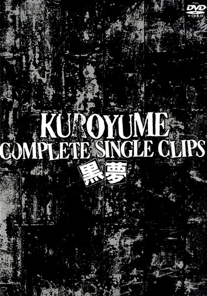 Kuroyume - KUROYUME COMPLETE SINGLE CLIPS DVD