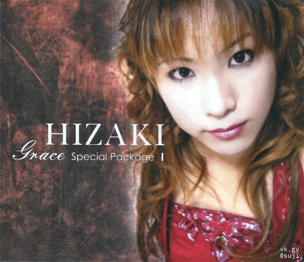 HIZAKI - Grace Special Package Ⅰ