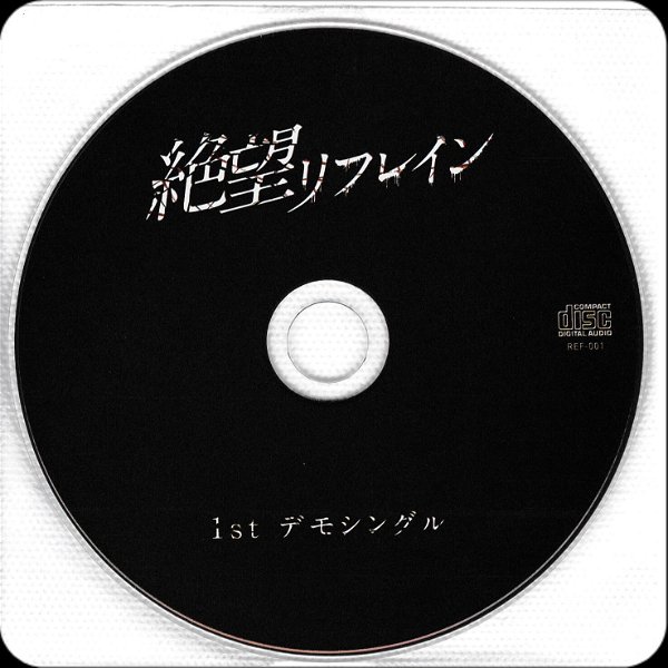 Zetsubou REFRAIN - 1st DEMO SINGLE