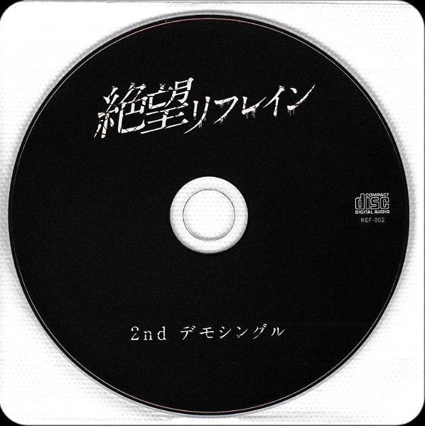 Zetsubou REFRAIN - 2nd DEMO SINGLE