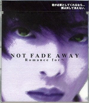 Romance for~ - NOT FADE AWAY