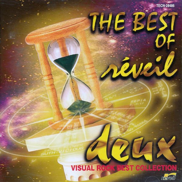 (omnibus) - VISUAL ROCK BEST COLLECTION THE BEST OF réveil (deux)