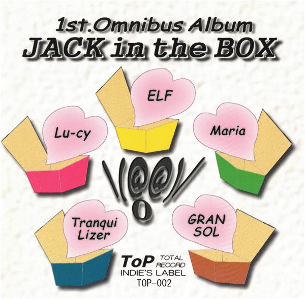 (omnibus) - JACK in the BOX