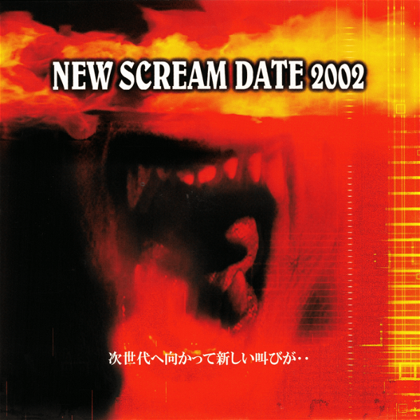 (omnibus) - NEW SCREAM DATE 2002