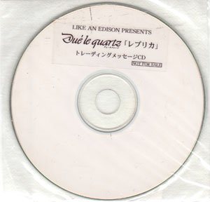 Dué le quartz - 「Re:plica」 TRADING MESSAGE CD
