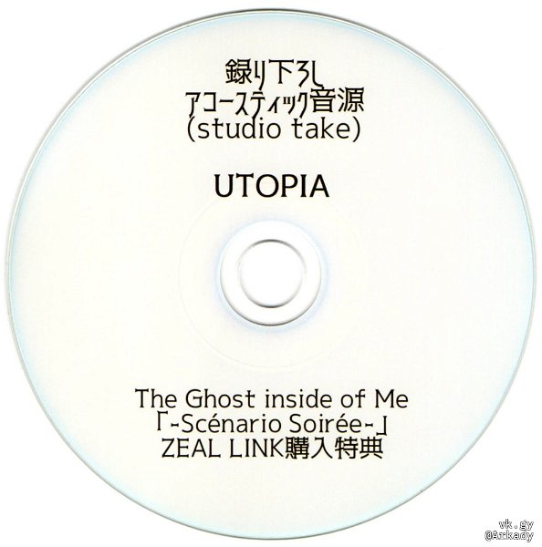 The Ghost inside of Me - Tori Oroshi ACOUSTIC Ongen (studio take)「UTOPIA」
