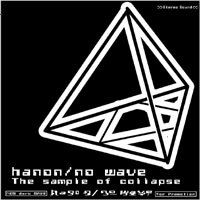 MONAURAL CURVE - The sample of collapse