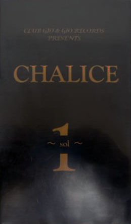 (omnibus) - CHALICE 1 ~sol~