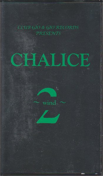 (omnibus) - CHALICE 2 ~wind~
