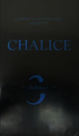 (omnibus) - CHALICE 3 ~chubasco~