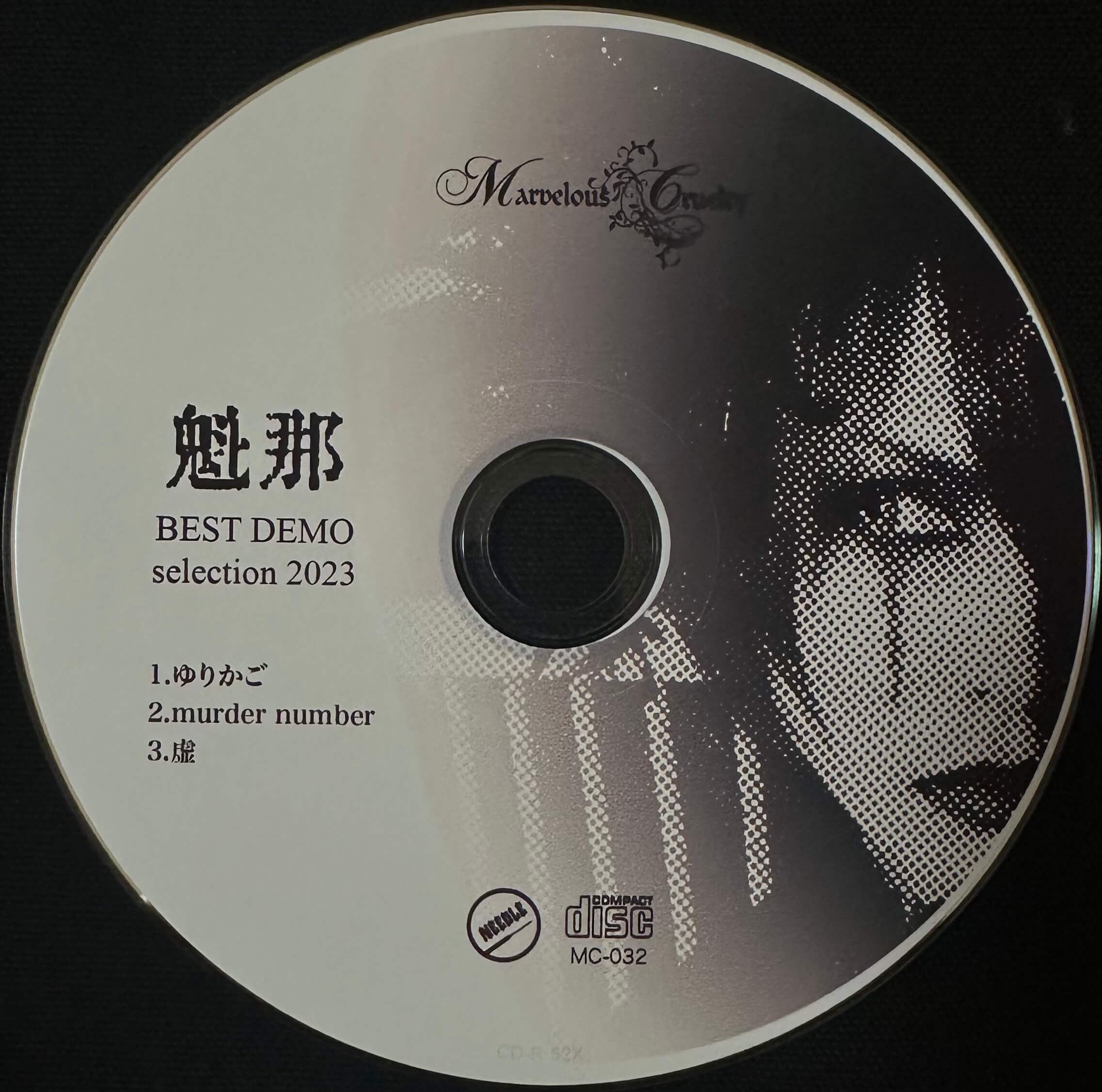 Kaina BEST DEMO selection2023 - Marvelous Cruelty | vkgy (ブイケージ)