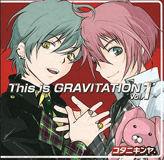 This is GRAVITATION vol.1〜3 コタニキンヤ This is GRAVITATION Vol.1 - KINYA KOTANI. | vkgy (ブイケージ)