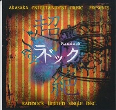 Raddock - Chouzetsu