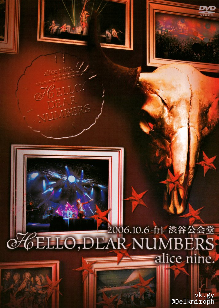 alice nine. HELLO, DEAR NUMBERS DVD 【公式通販】