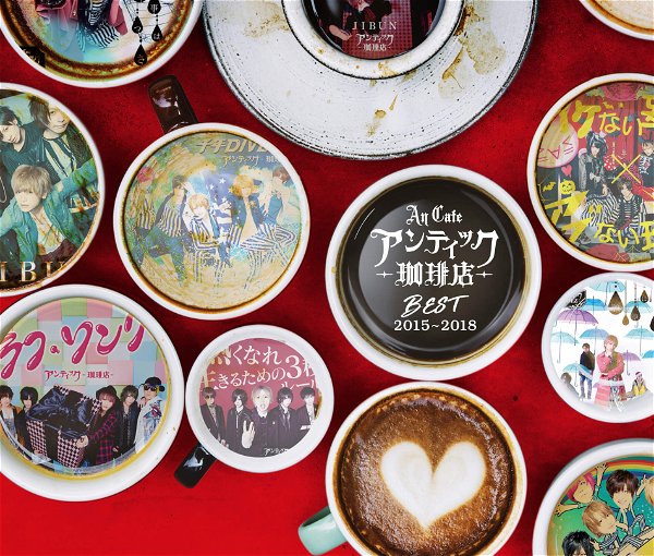 AN CAFE - BEST 2015~2018 Suuryou gentei Musing Ban
