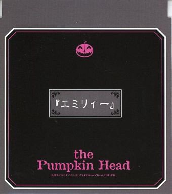 the Pumpkin Head - 『EMILY』