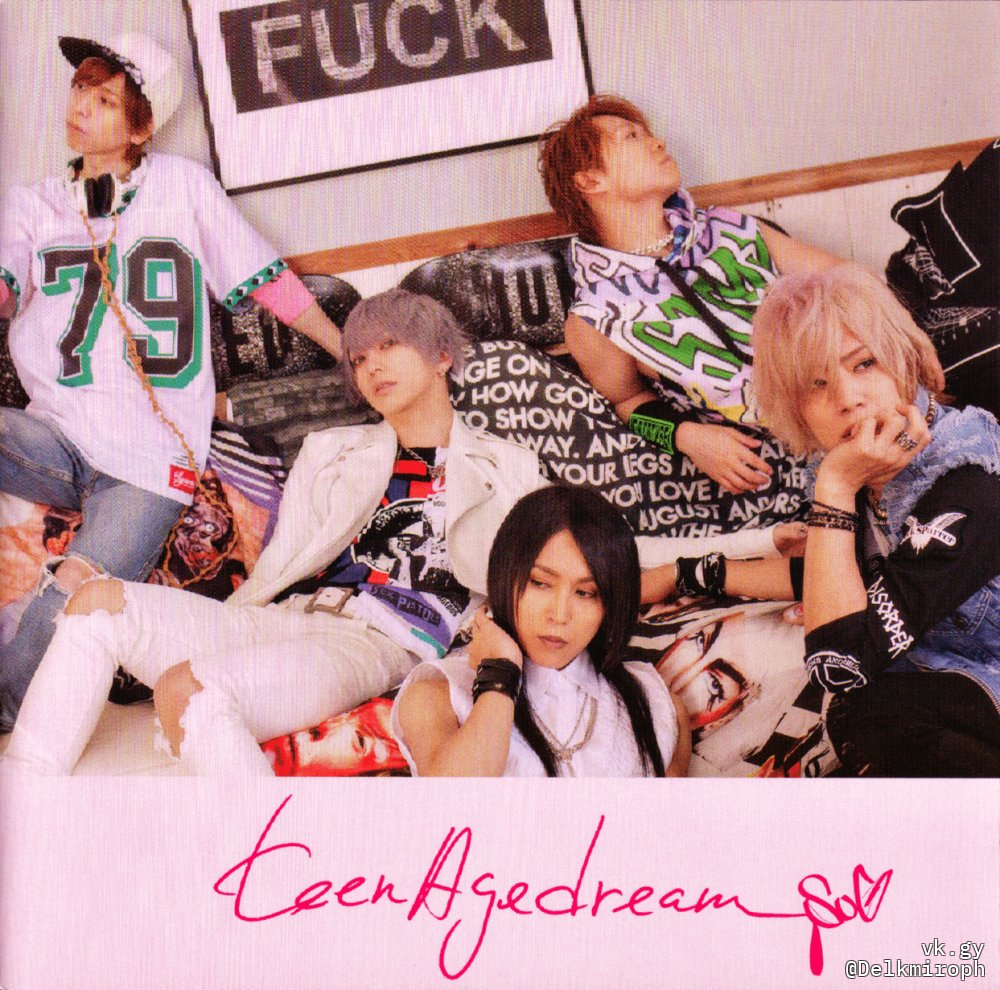 SuG discography | SuGディスコグラフィ | vkgy (ブイケージ)