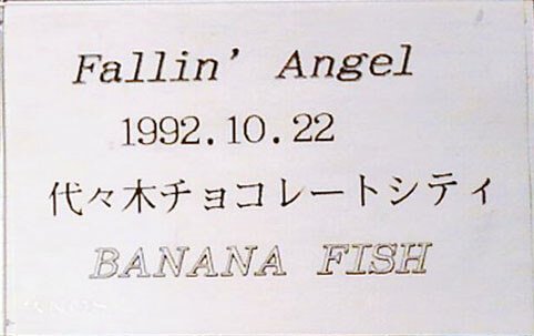 BANANA FISH - Fallin' Angel