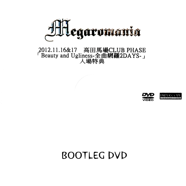 Megaromania - 2012.11.16&17 Takadanobaba CLUB PHASE 「Beauty and Ugliness-Zenkyoku Moura 2DAYS-」 Nyuujou Tokuten BOOTLEG DVD TYPE A