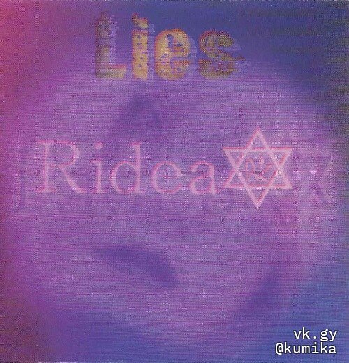 Ridea - Lies