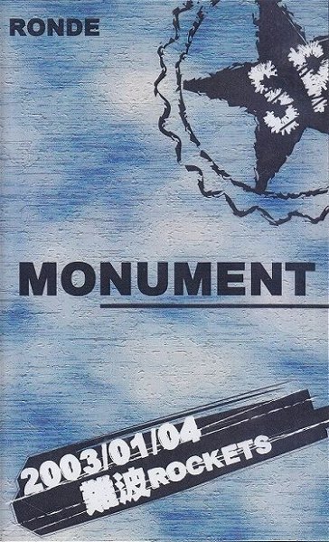 RONDE - MONUMENT