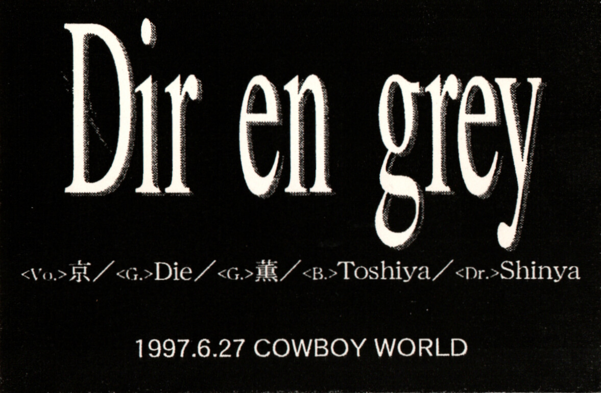 DIR EN GREY discography | DIR EN GREYディスコグラフィ | vkgy 
