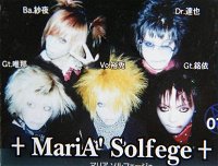 †MariA' Solfege† group shot