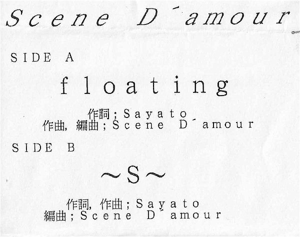 Scene D'amour - floating / ~S~