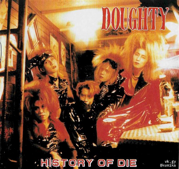 DOUGHTY - HISTORY OF DIE