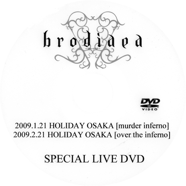 brodiaea - 2009.1.21 HOLIDAY OSAKA [murder inferno] 2009.2.21 HOLIDAY OSAKA [over the inferno] SPECIAL LIVE DVD