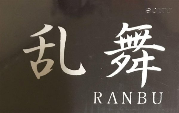 RANBU - LIFE~lost for my life