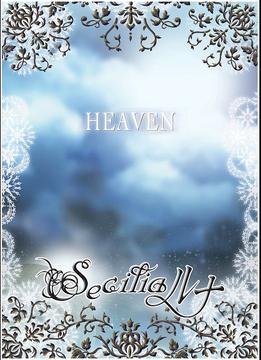 Secilia Luna - Heaven