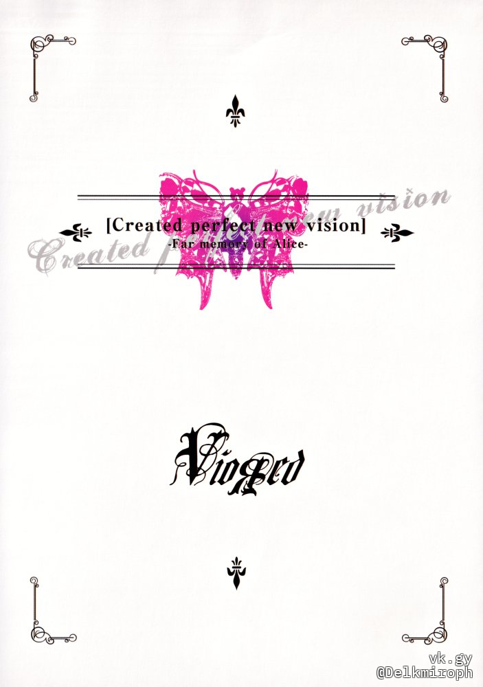 Created perfect new vision~Far memory of Alice~ - Viored | vkgy