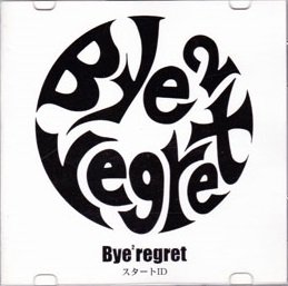 Bye²regret - Start ID